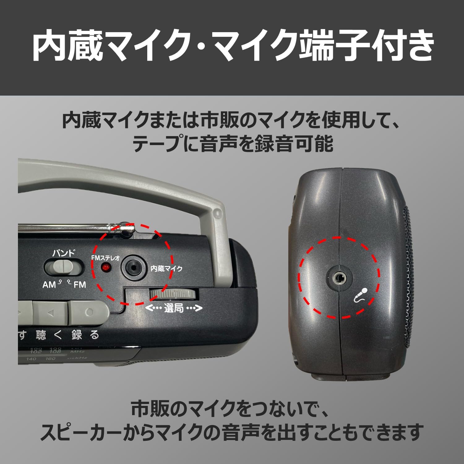 Amazon.co.jp: コイズミ ステレオラジカセ AM/FM ワイドFM対応 スリム